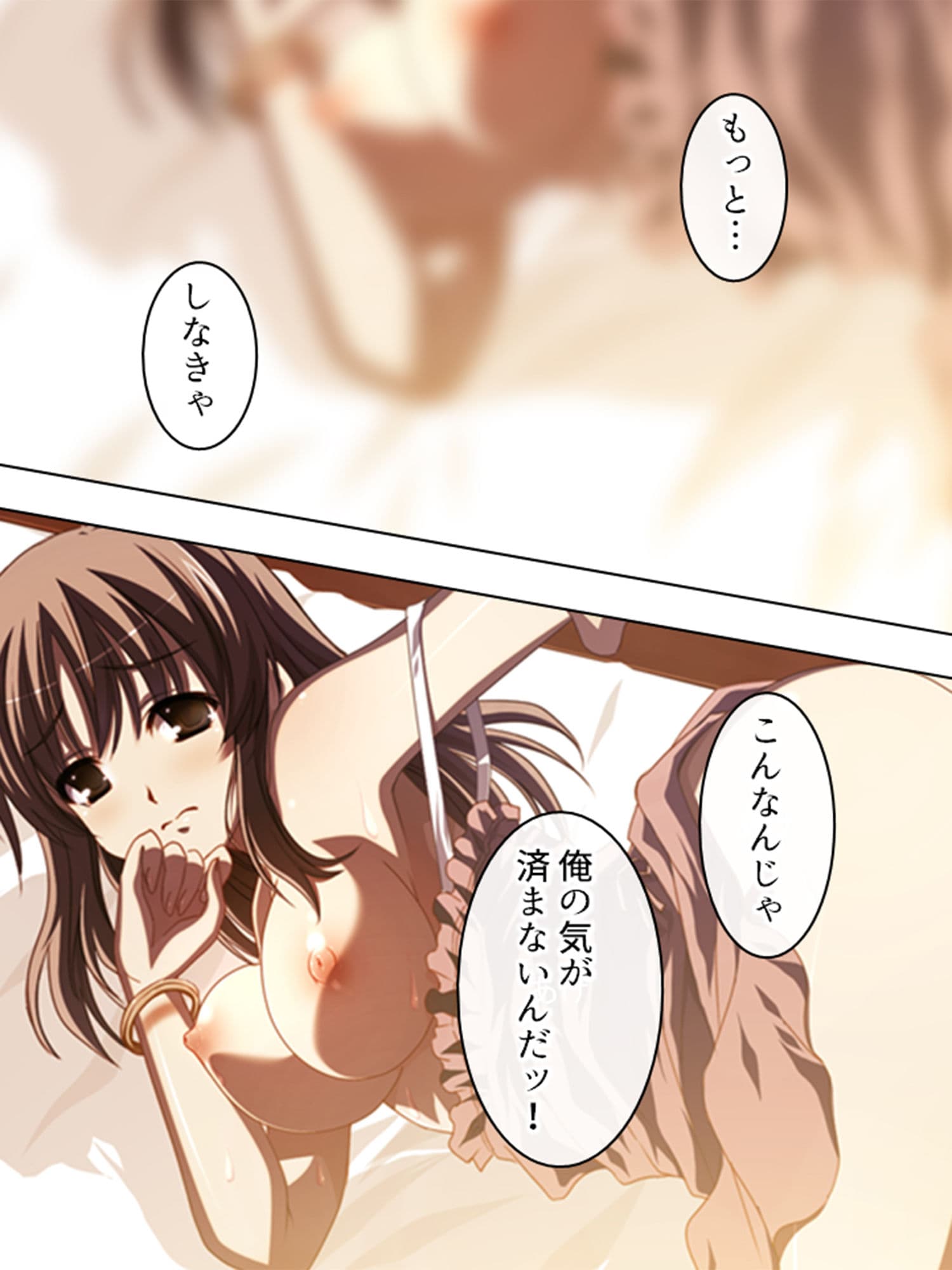 若い彼女と婚外恋愛。ほんの些細な出来心 下 サンプル 5