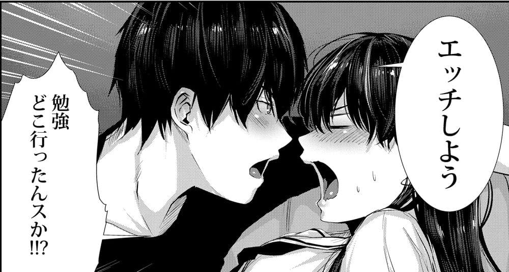 オサナナジミエッチ サンプル 4