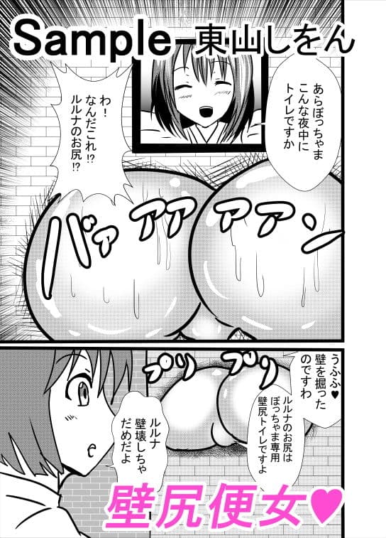 超乳メイドるるな2 サンプル 3