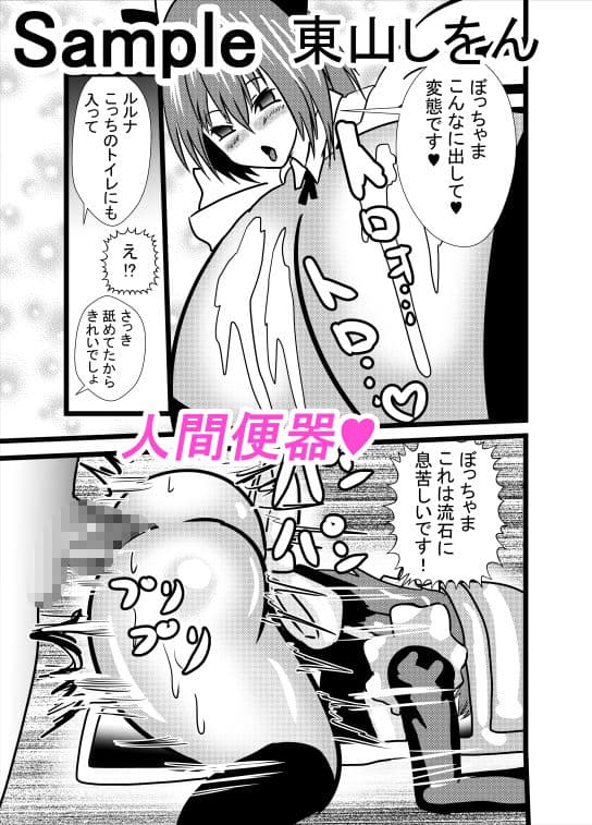 超乳メイドるるな2 サンプル 6