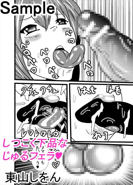 超乳メイドるるな3 サンプル 3