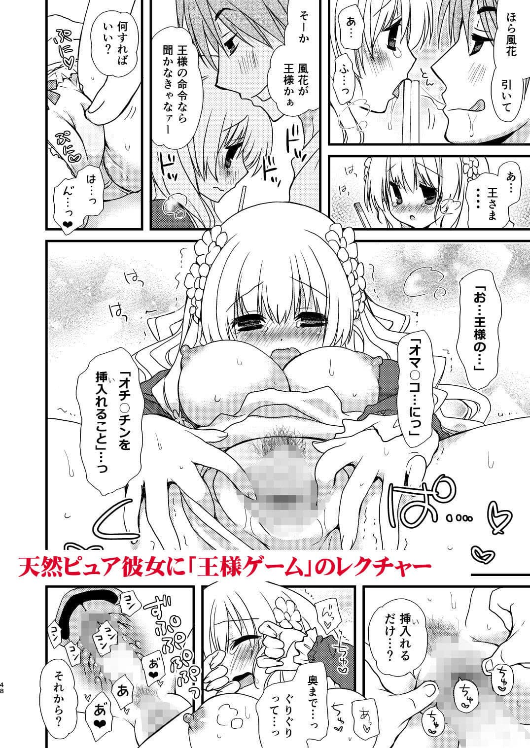 みやもとゆう単行本未収録作品集01 サンプル 6