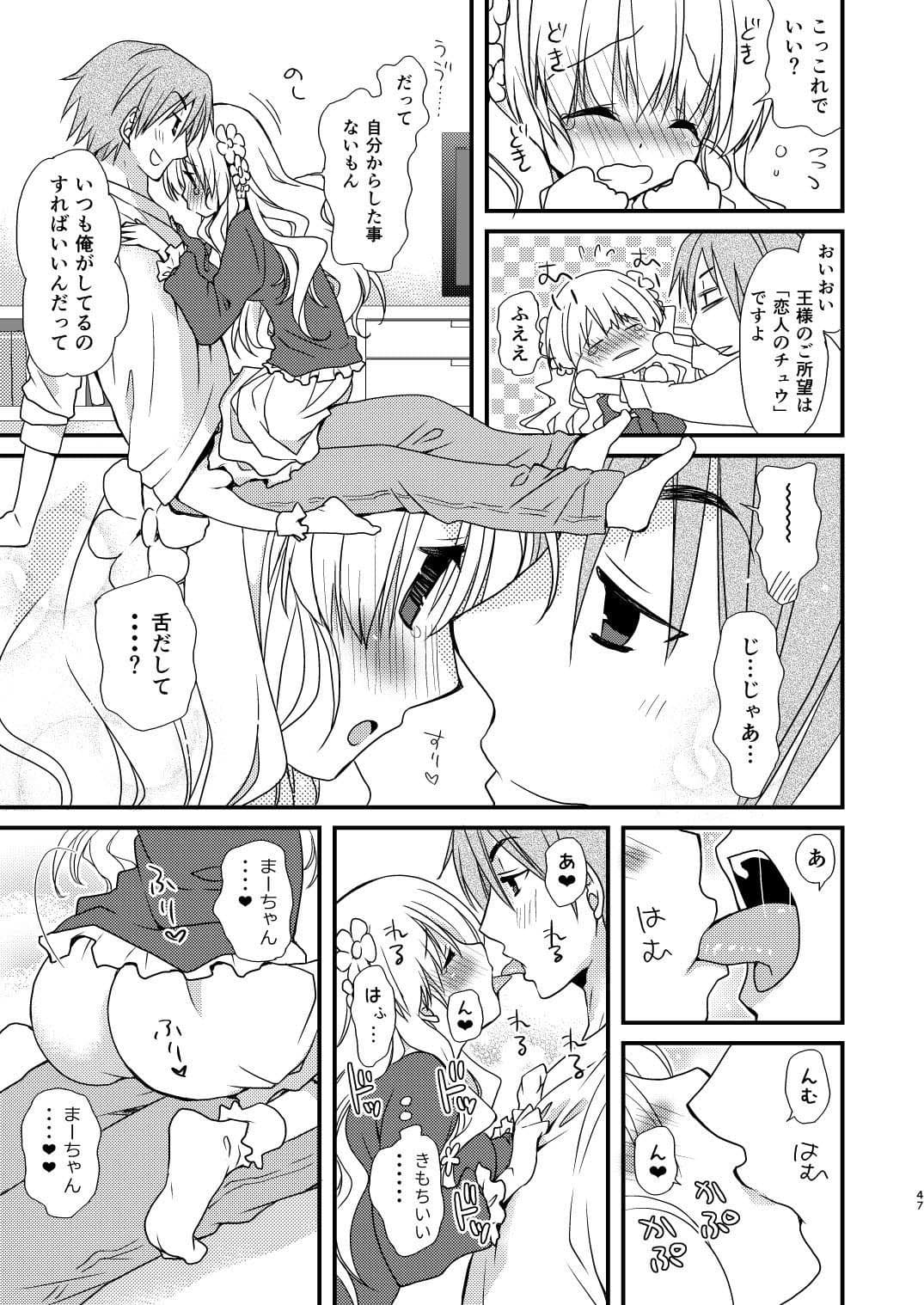 みやもとゆう単行本未収録作品集01 サンプル 7