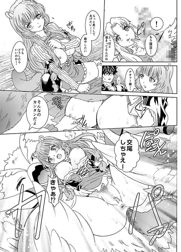 ぶんぶくラフタリフレクソロジー サンプル 2