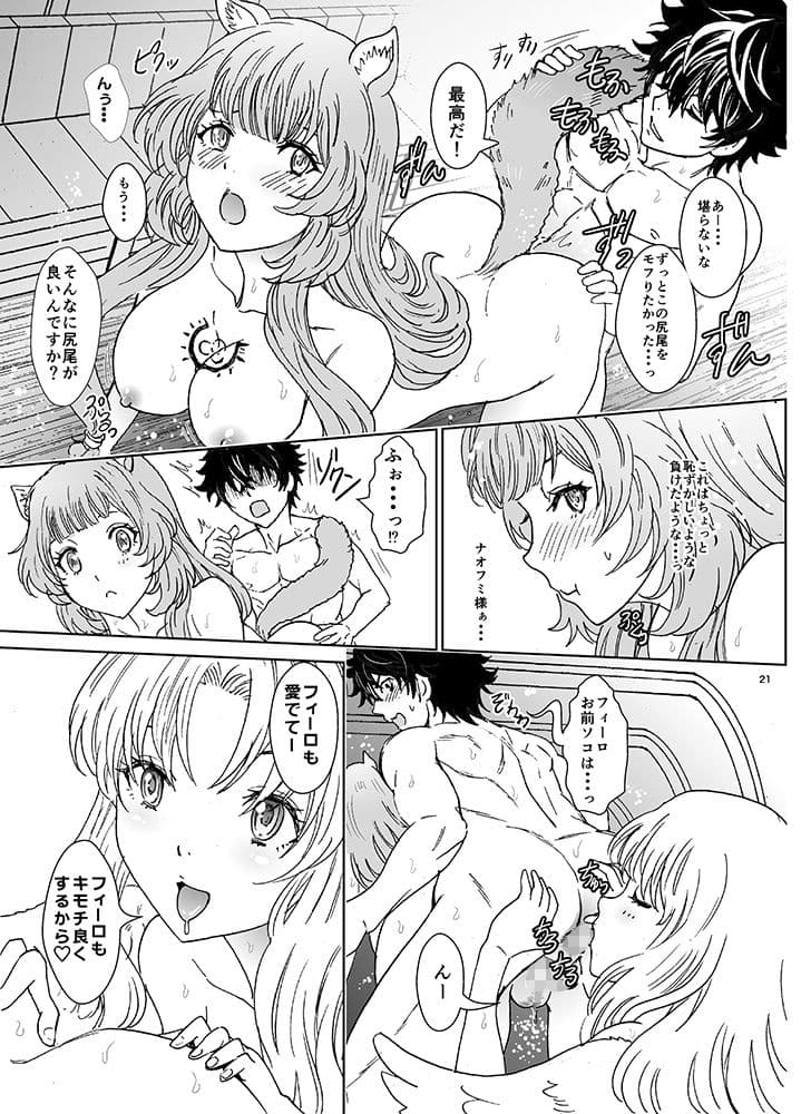 ぶんぶくラフタリフレクソロジー サンプル 4