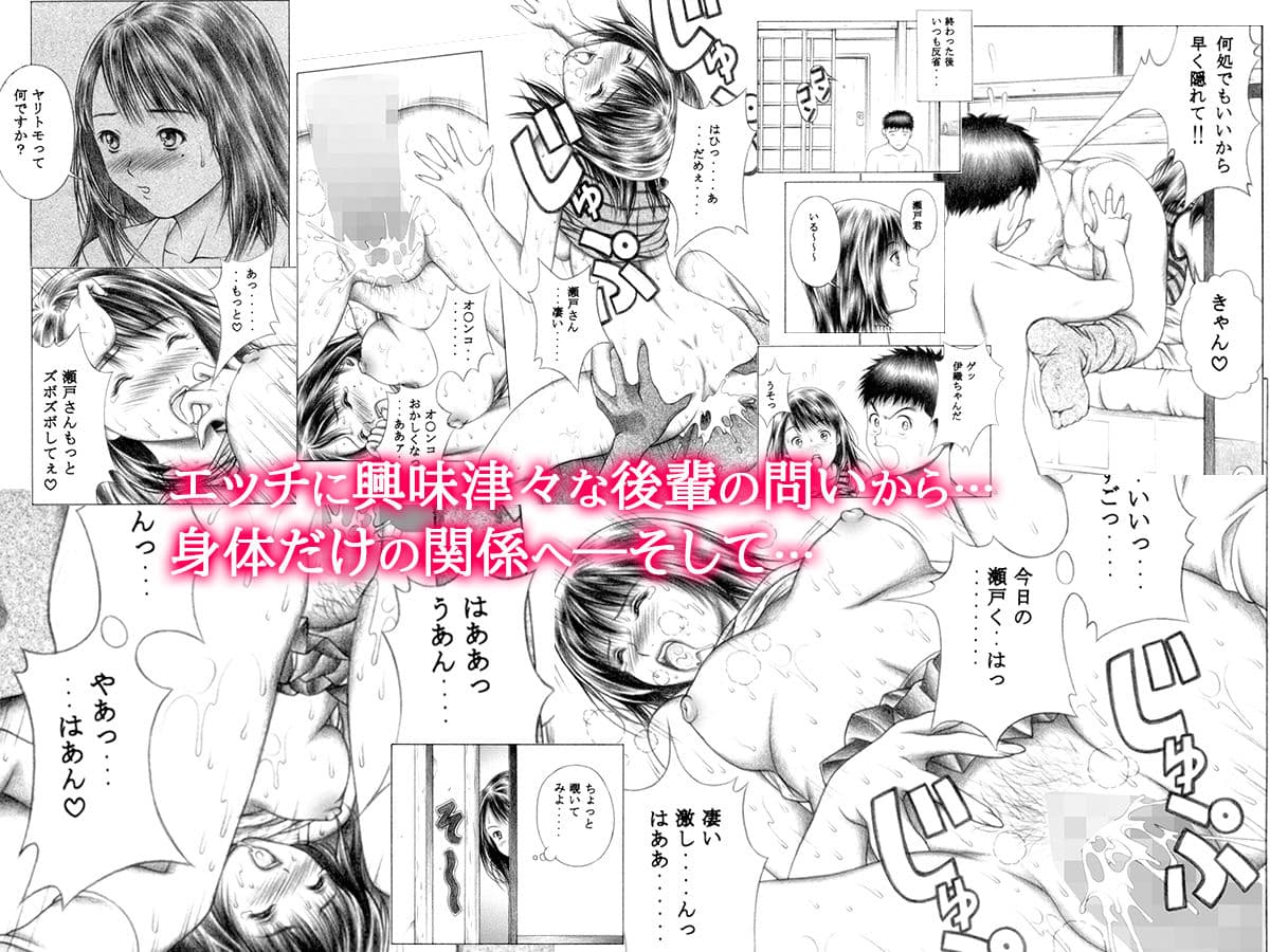 伊織とふわふわりん サンプル 2