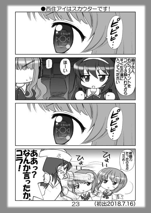 絵日記パッチワーク5 サンプル 4
