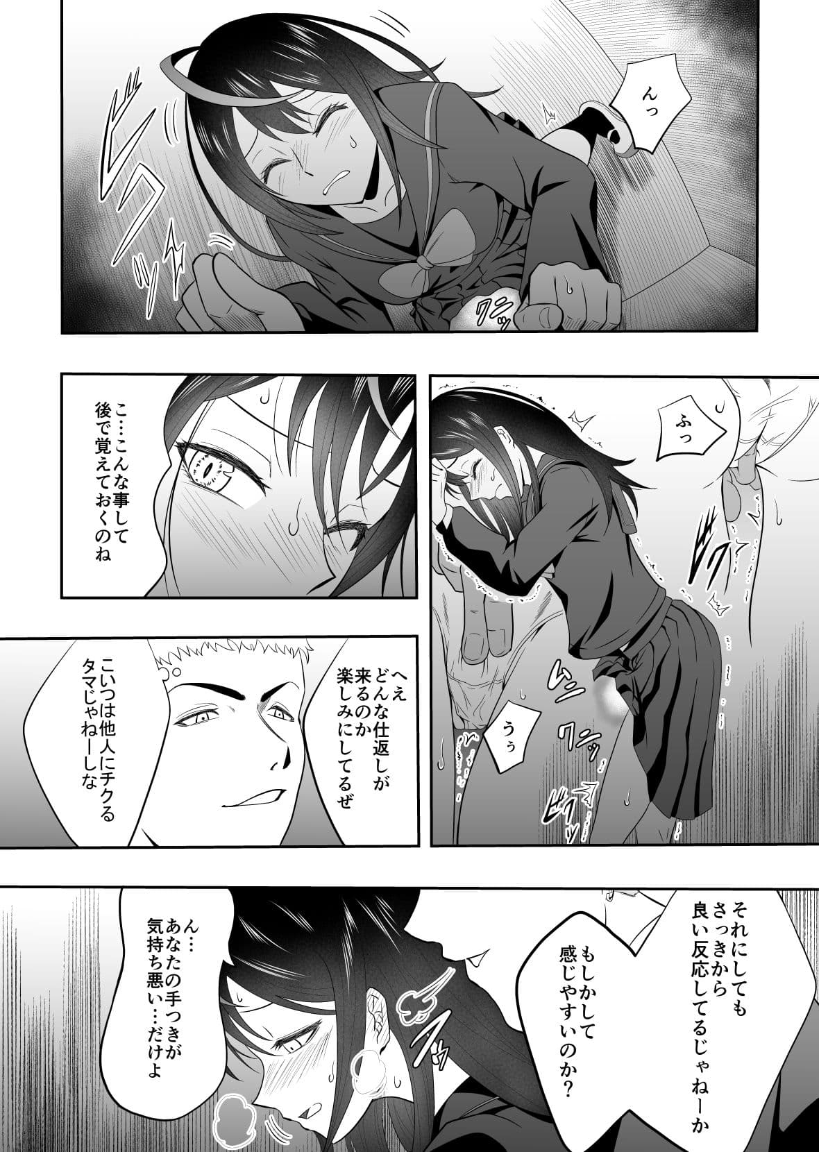 ロッカーのナカで サンプル 2