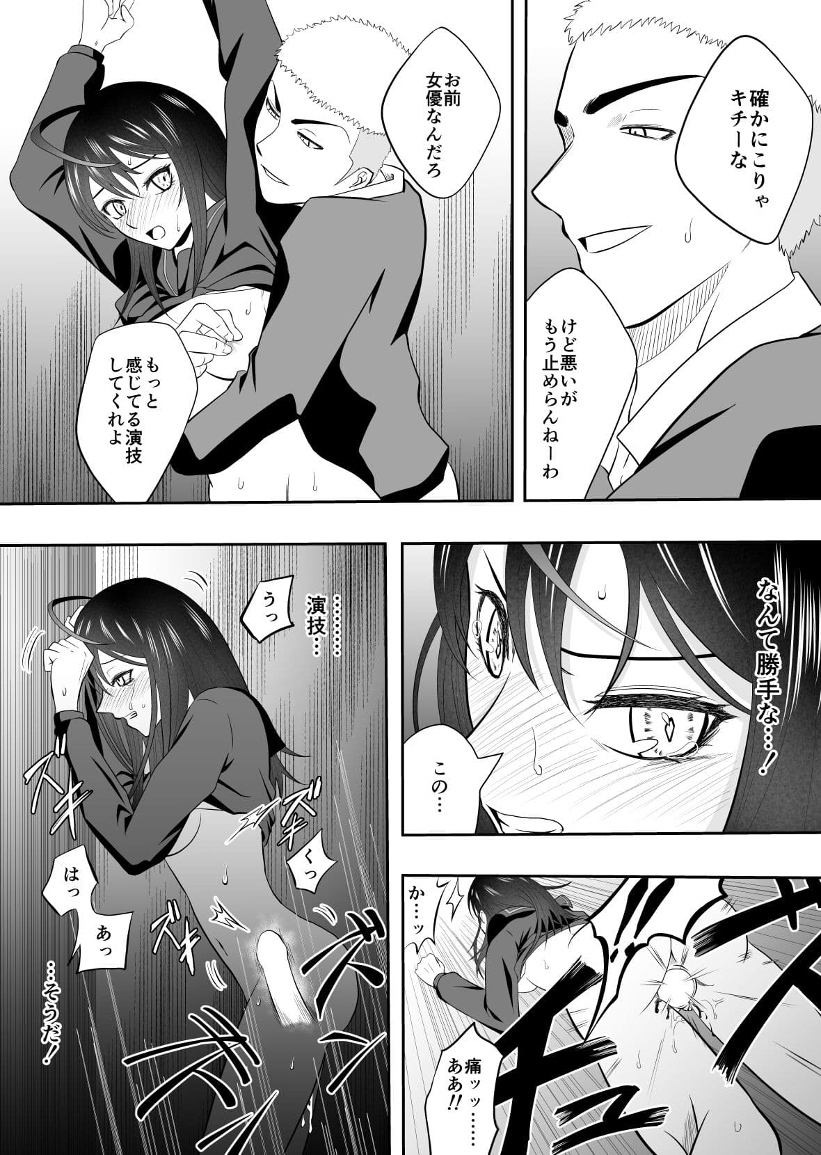 ロッカーのナカで サンプル 3