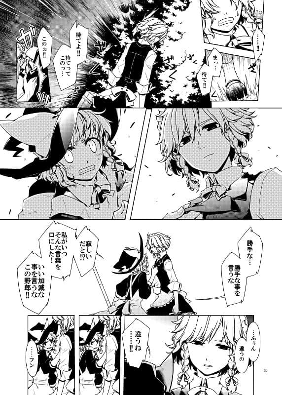 2の色 サンプル 1