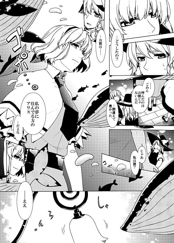 2の色 サンプル 2