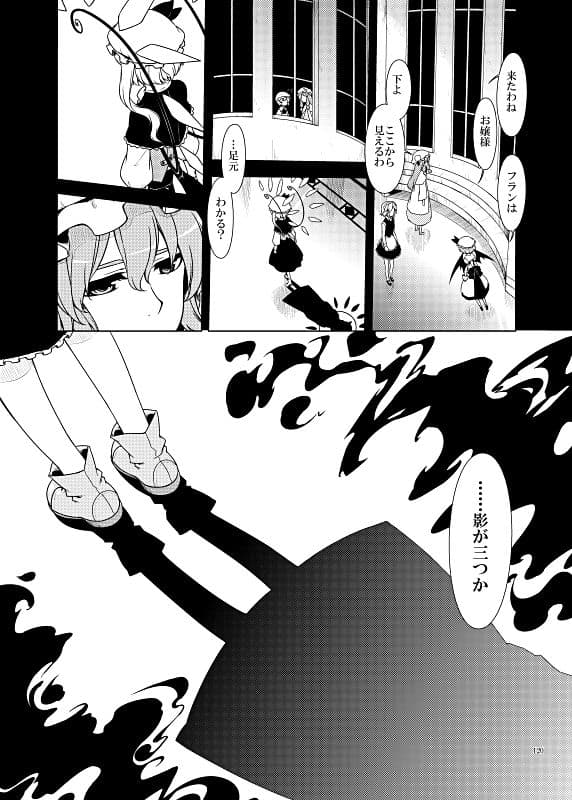 2の色 サンプル 3