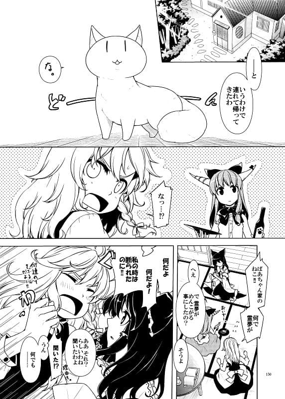 2の色 サンプル 4