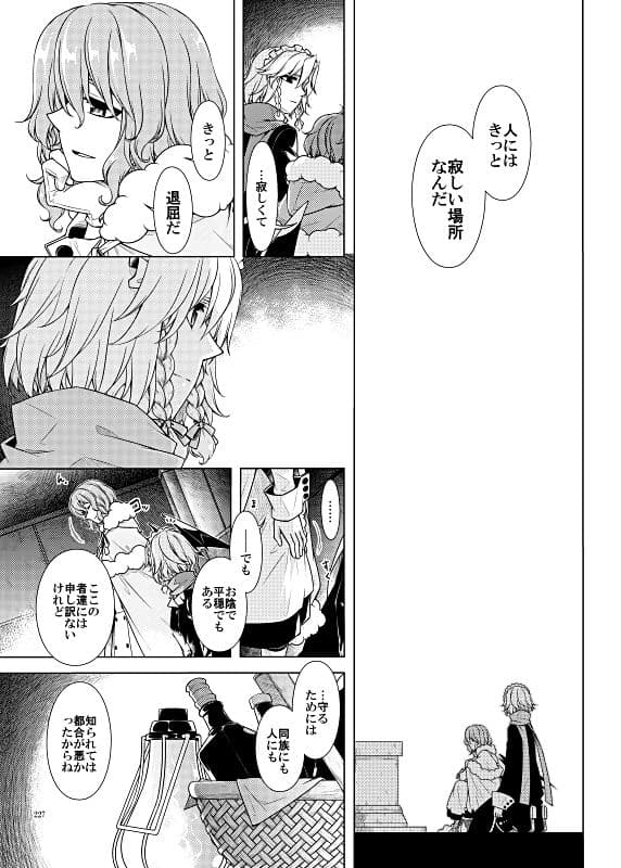 2の色 サンプル 5