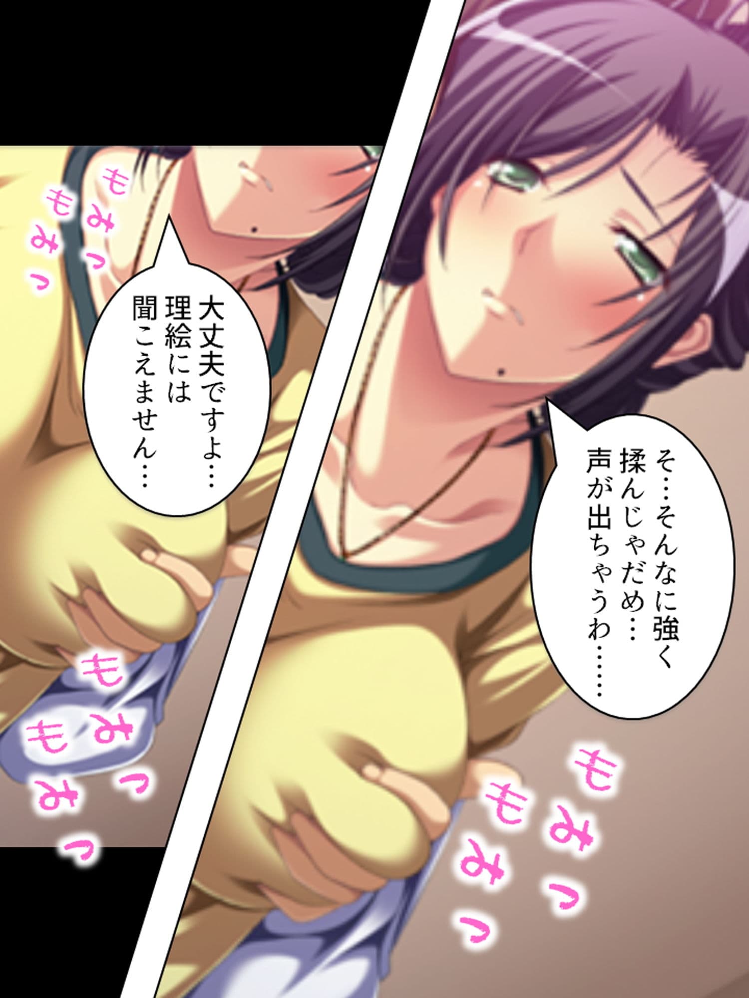 義母との情事。妊娠中の妻に隠れて同じ屋根の下で… サンプル 4
