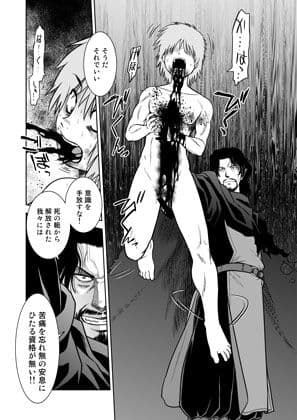 ごきんじょのもんすたあ10＆11 サンプル 2