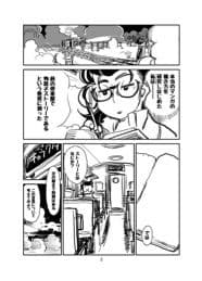 アツ・タカ子の物語論2 ストーリーの正体 サンプル 4