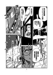 アツ・タカ子の物語論2 ストーリーの正体 サンプル 5