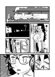 アツ・タカ子の物語論3 キャラクターから漫画の定義へ サンプル 8