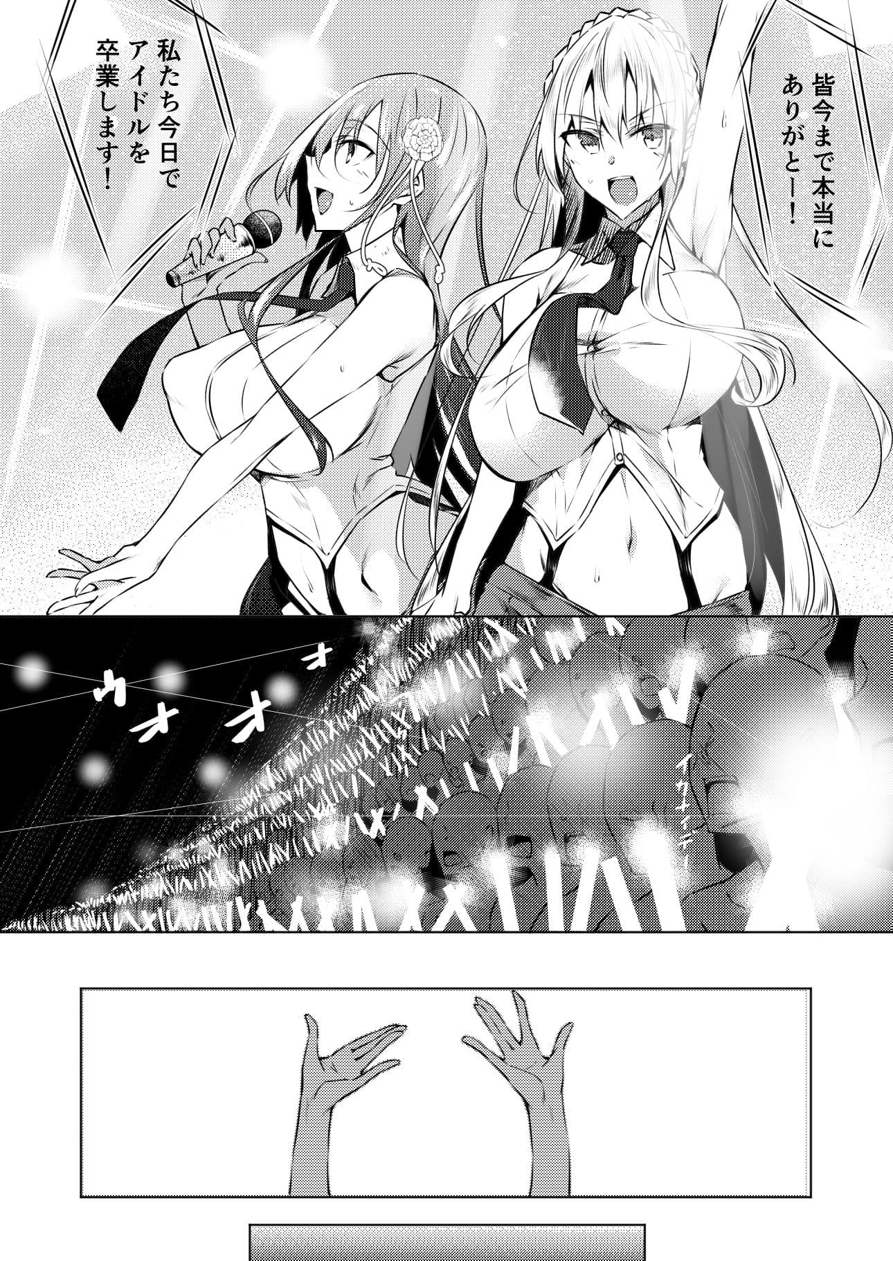 ミルクまみれFL サンプル 1