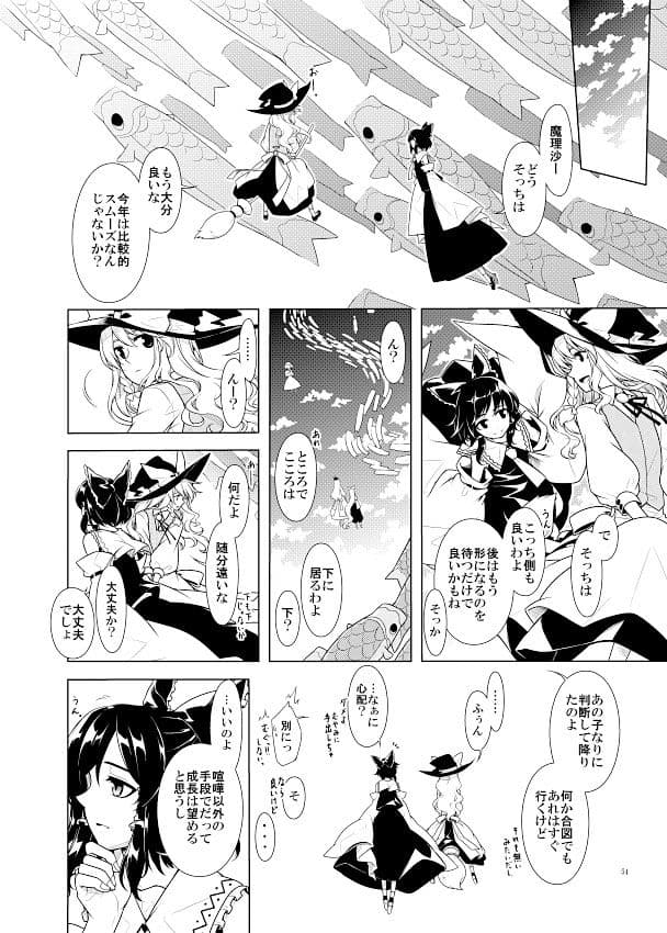 3の色 サンプル 2