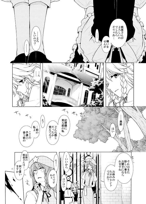 3の色 サンプル 3