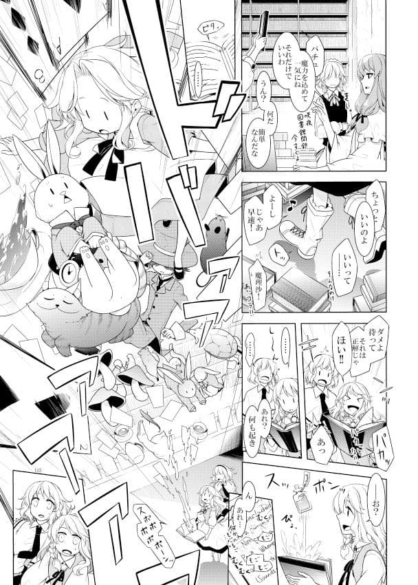 3の色 サンプル 4