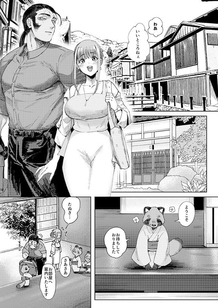 螢火 サンプル 1