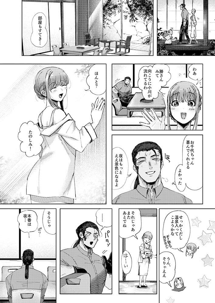 螢火 サンプル 2