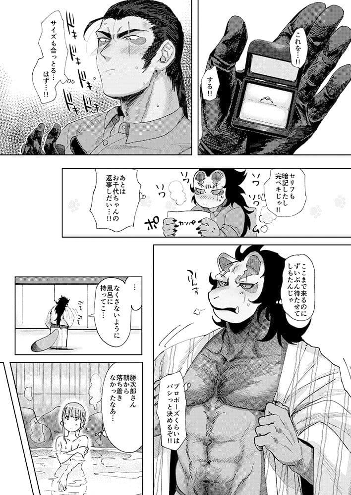 螢火 サンプル 3