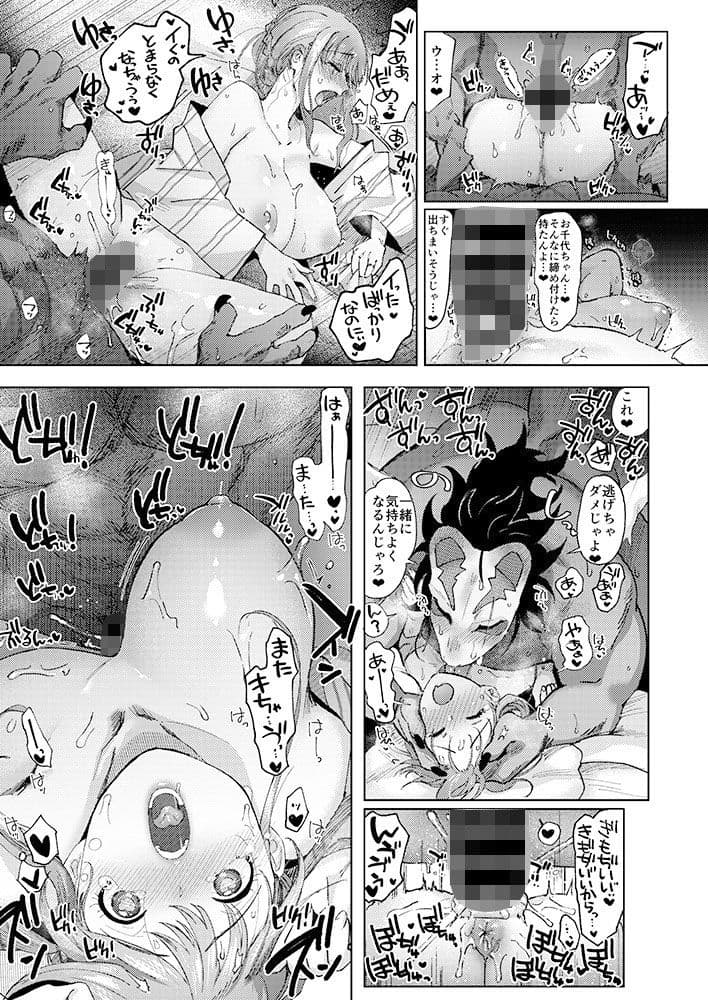 螢火 サンプル 8