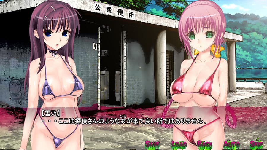 淫妖怪談 キャンプ場輪●事件 サンプル 2