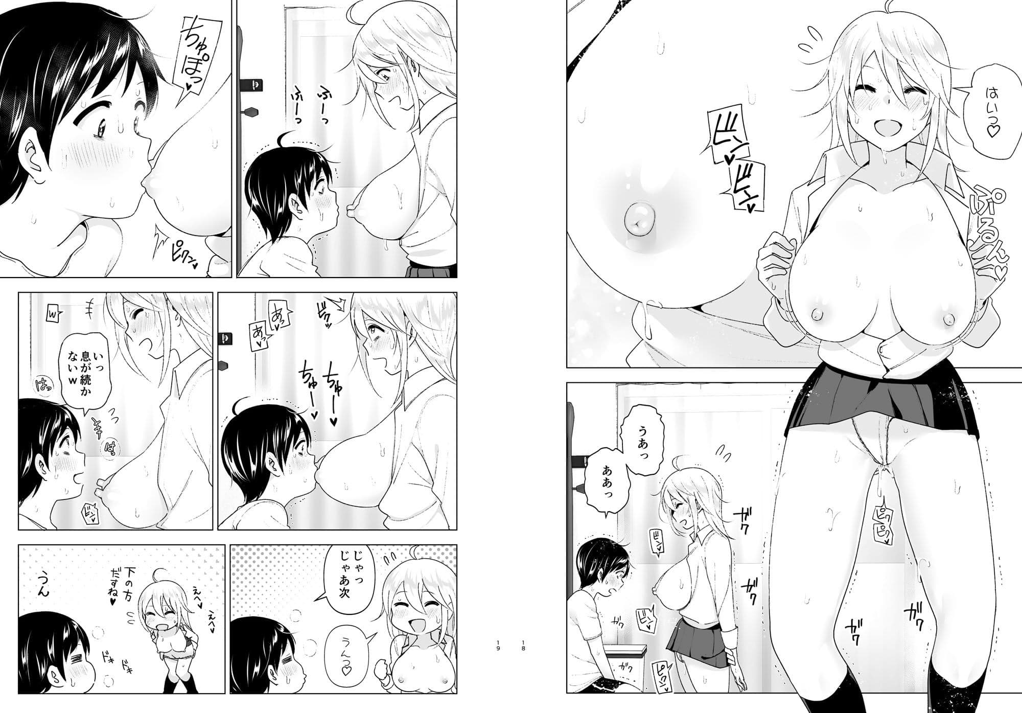 昔はカッコよかった2 サンプル 8