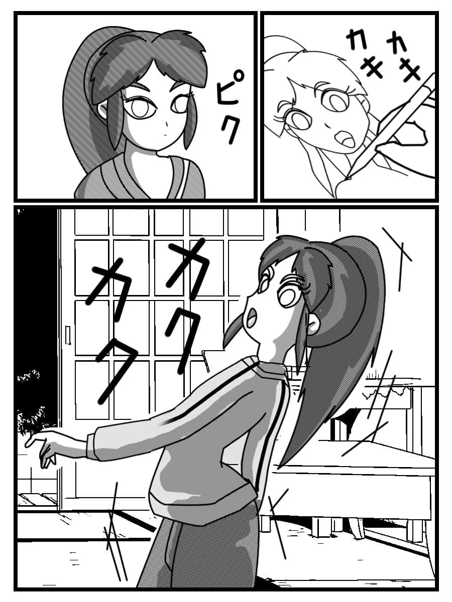 不思議なノート〜人形にされた双子〜 サンプル 3