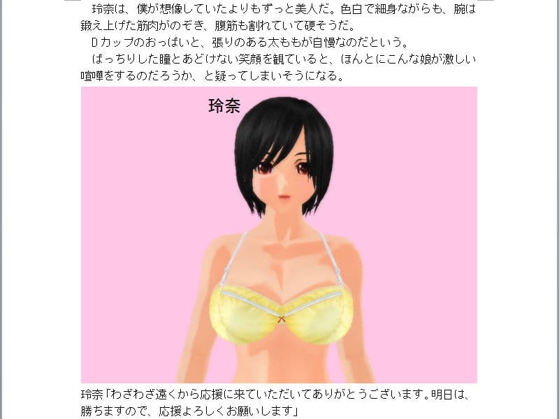 離島の女喧嘩祭り 裸キャットファイト サンプル 1