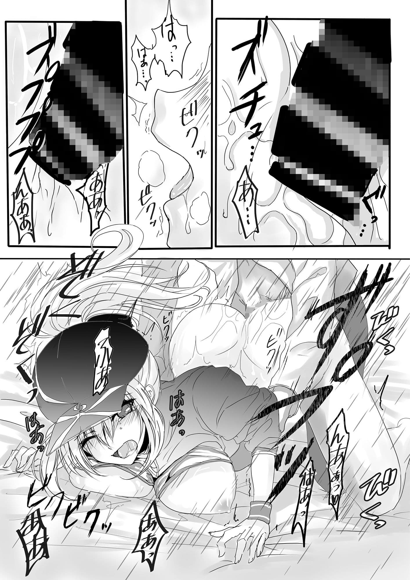 XXが愛の霊薬をうっかり飲んであまえてきたのでいちゃいちゃする本 サンプル 4