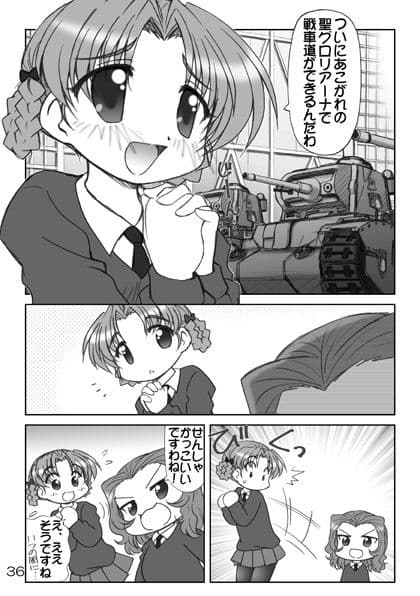 だーじりんと！ろーずひっぷと！総集編 サンプル 4