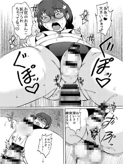 ビッチンポガッチンポFF サンプル 3