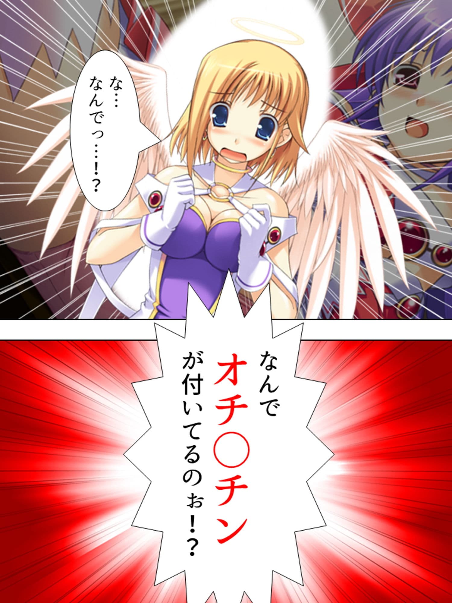 変身するたびに発情しちゃう！魔法少女（♂） 上巻 サンプル 1