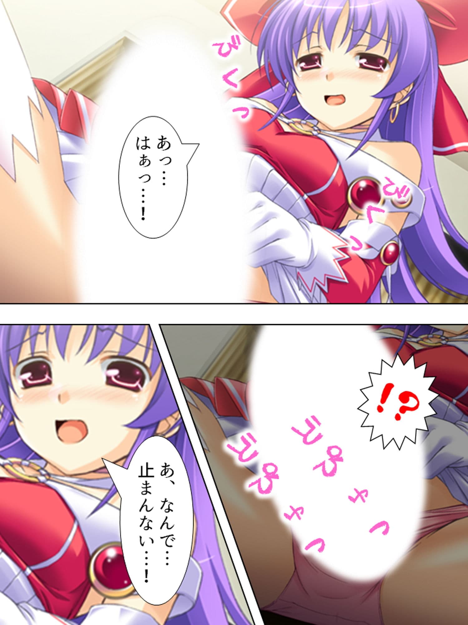変身するたびに発情しちゃう！魔法少女（♂） 上巻 サンプル 2