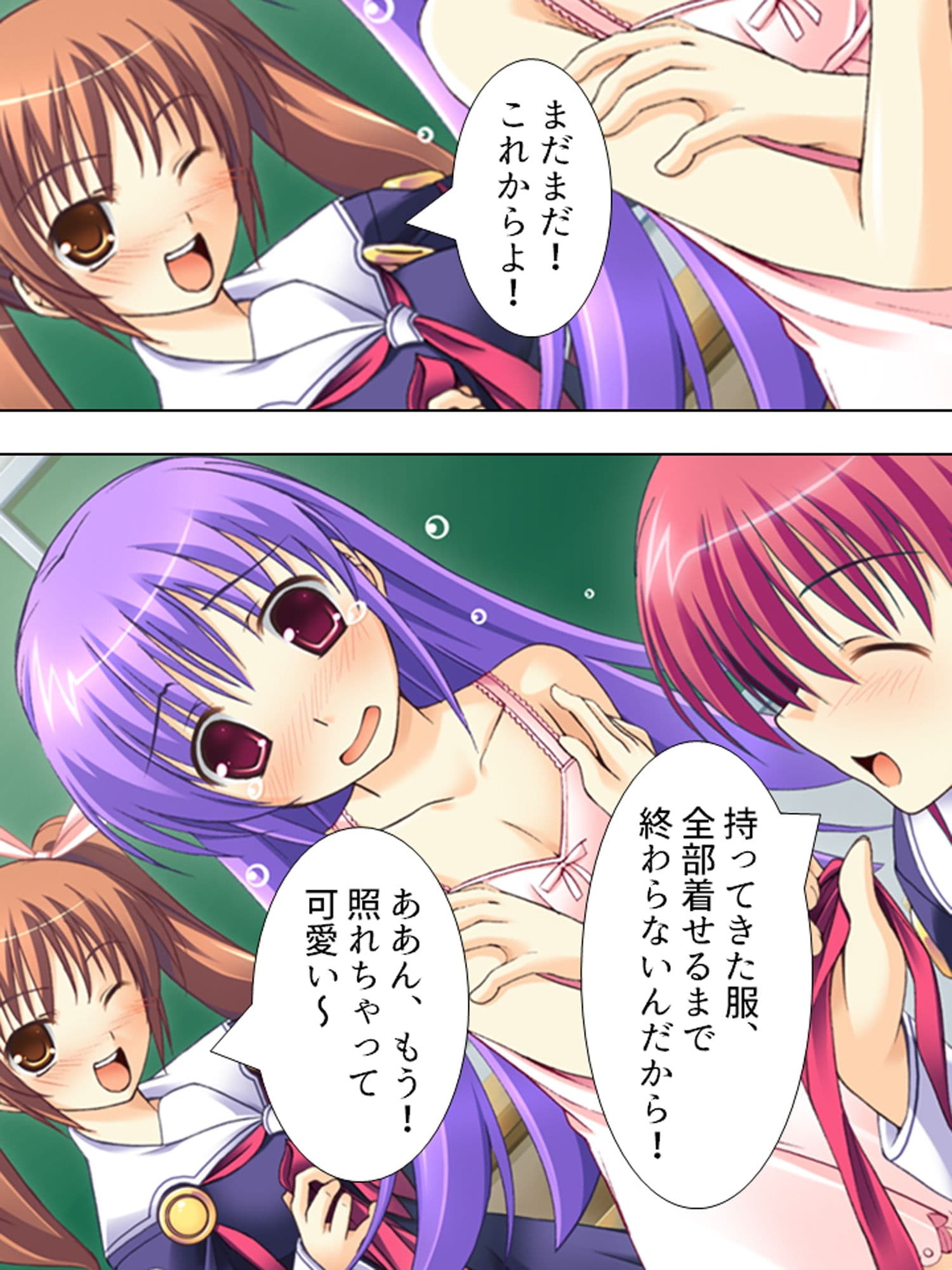 変身するたびに発情しちゃう！魔法少女（♂） 上巻 サンプル 7