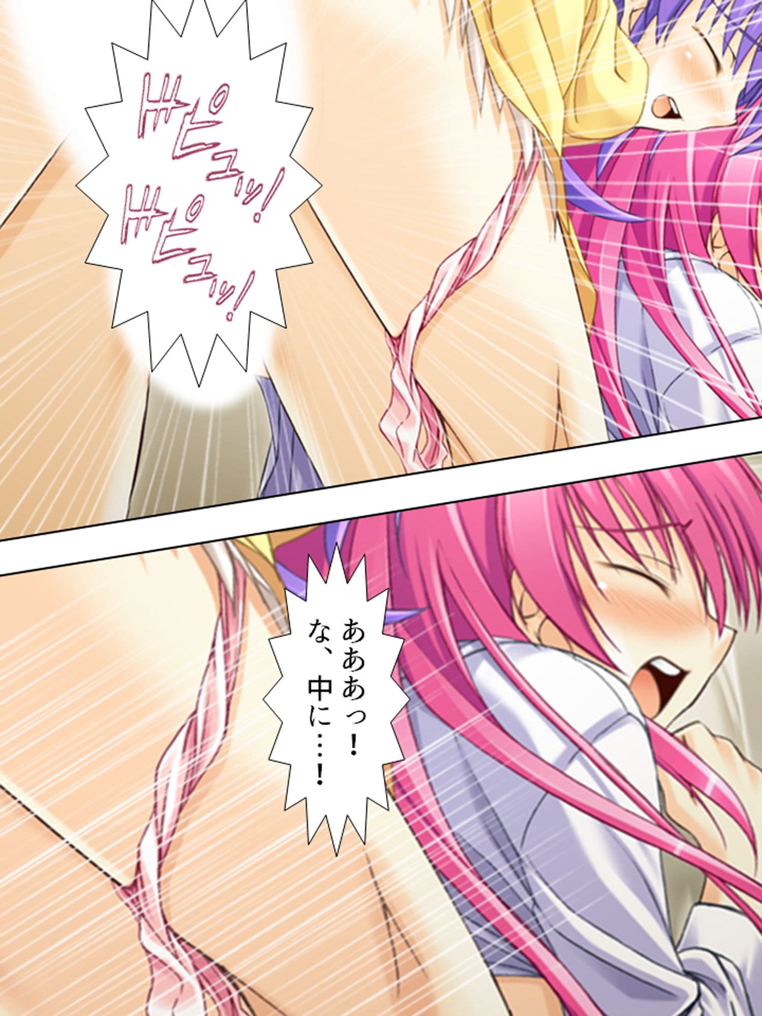 変身するたびに発情しちゃう！魔法少女（♂） 上巻 サンプル 10