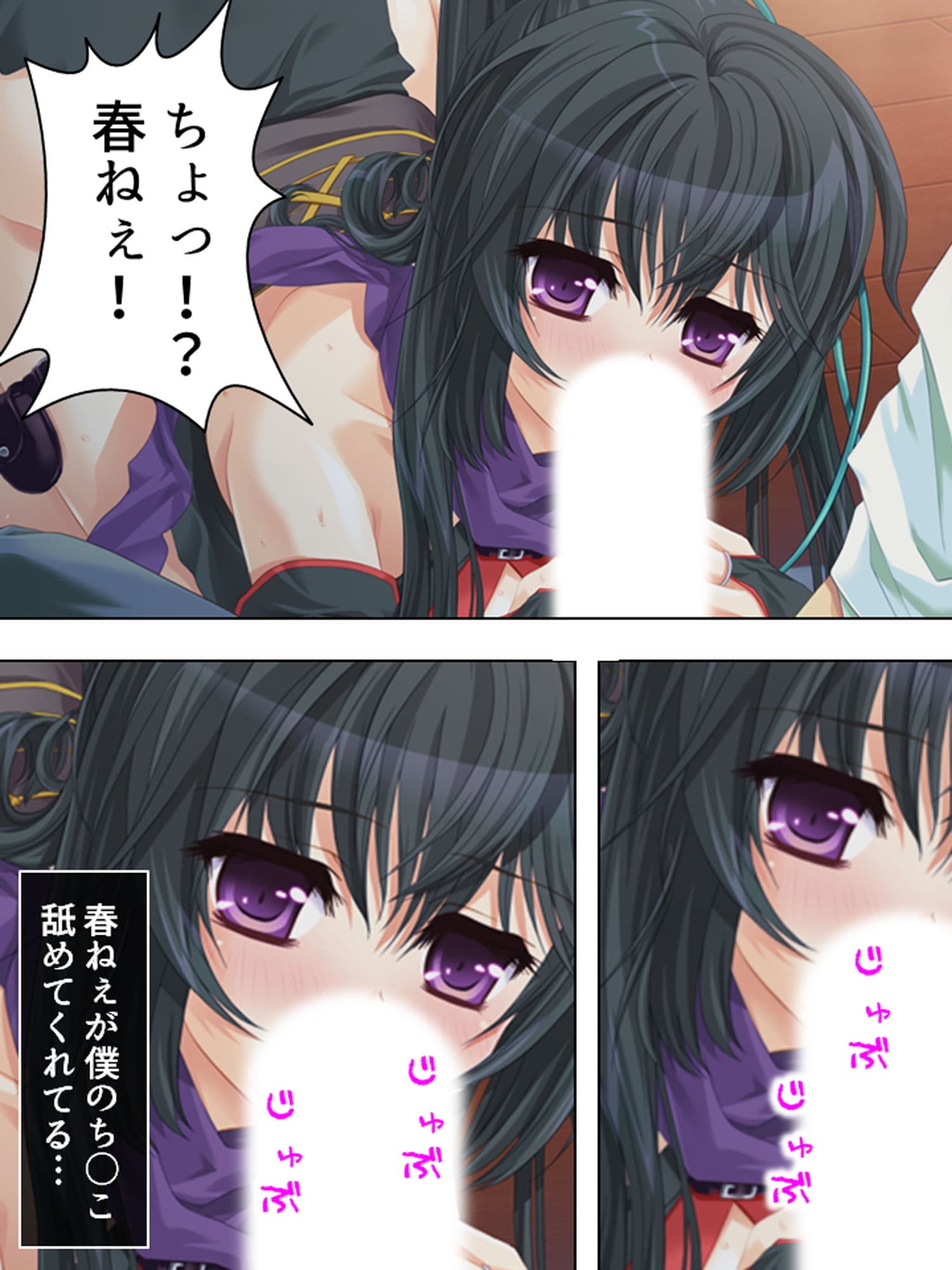 子作り指令発令！相手はくノ一お姉ちゃん！？ サンプル 2