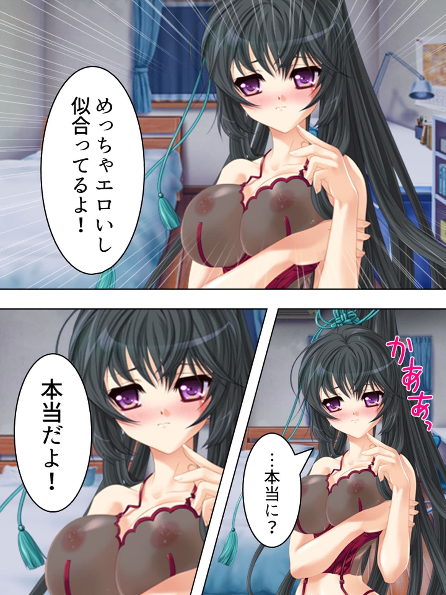 子作り指令発令！相手はくノ一お姉ちゃん！？ サンプル 7