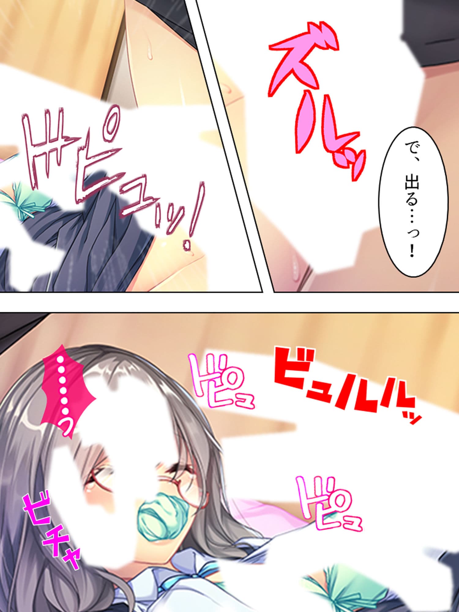 クールな姉が俺の彼女に嫉妬して迫ってきた…！？ 中 サンプル 6