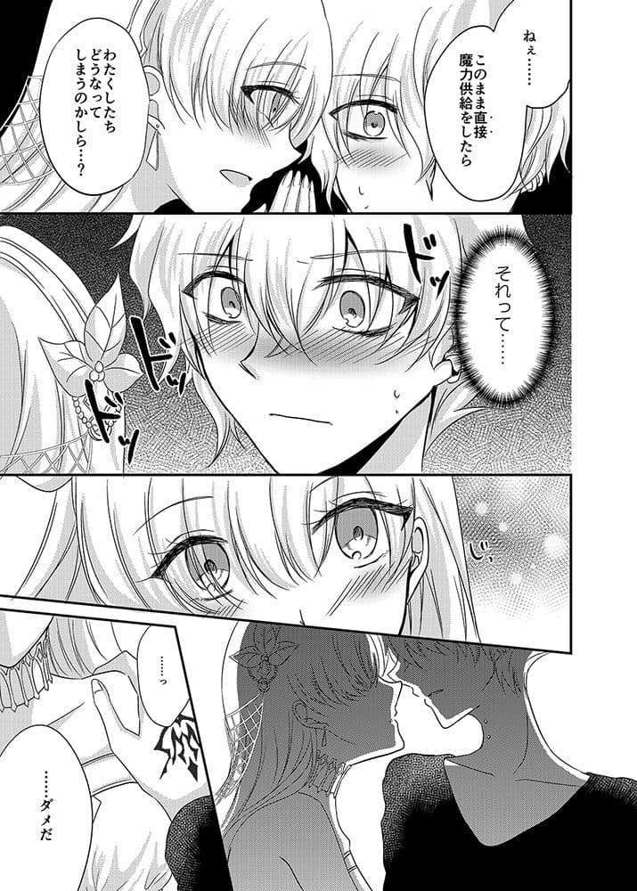 はじめてだからやさしくしてね サンプル 3