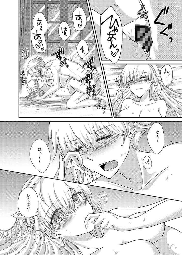 はじめてだからやさしくしてね サンプル 6