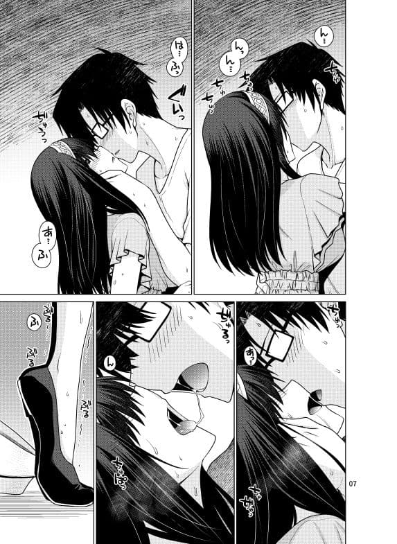 鷺沢文香はPにぐちょぐちょにされたい！ サンプル 2