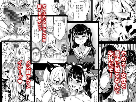 私は、負けません！ サンプル 7