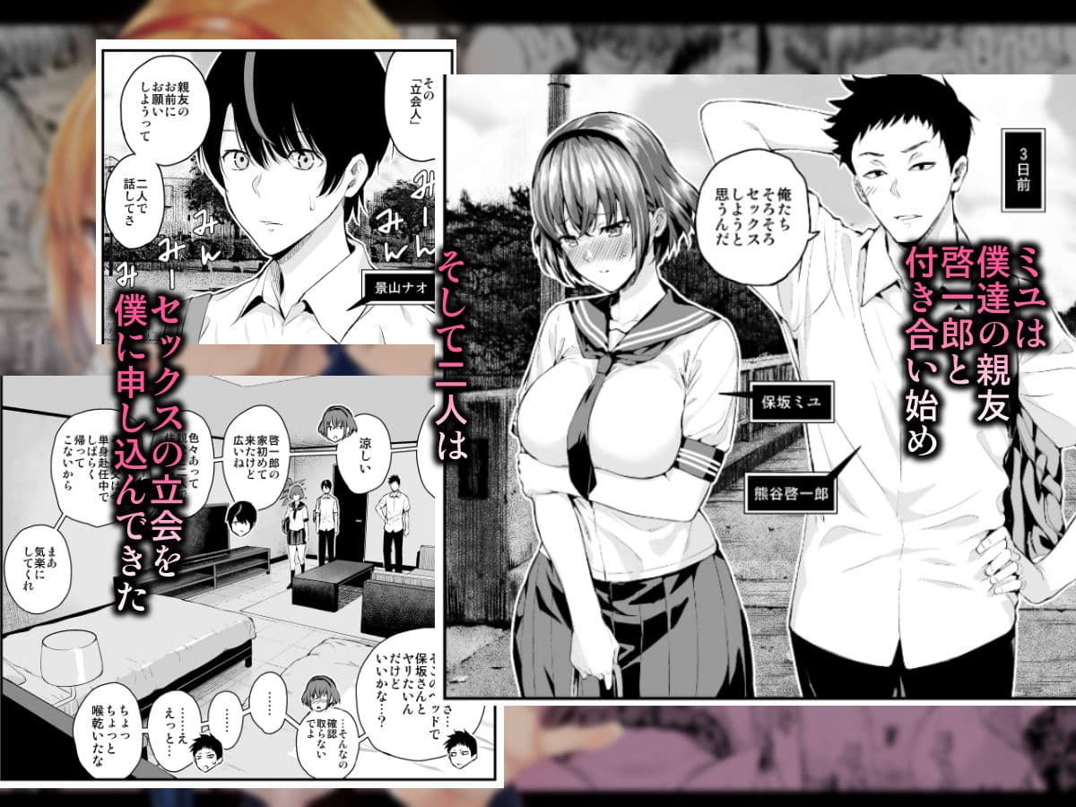 タチアイ サンプル 2